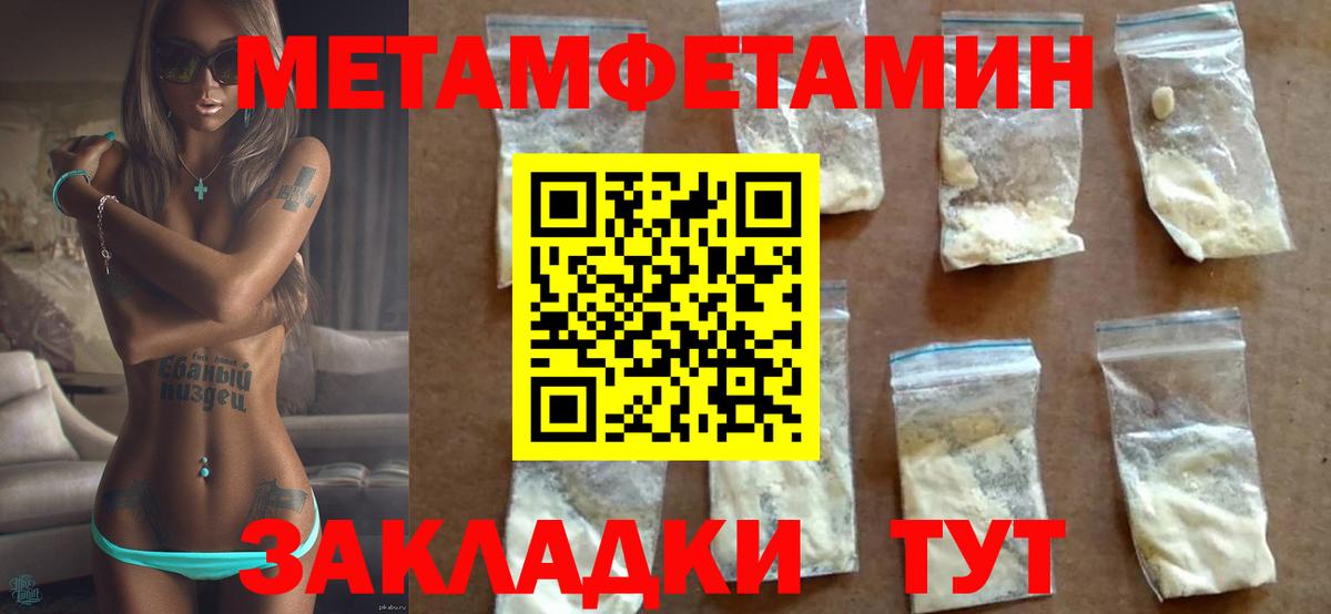 Первоуральск  Amphetamine 98%  АМФЕТАМИН  Вход с VPN 