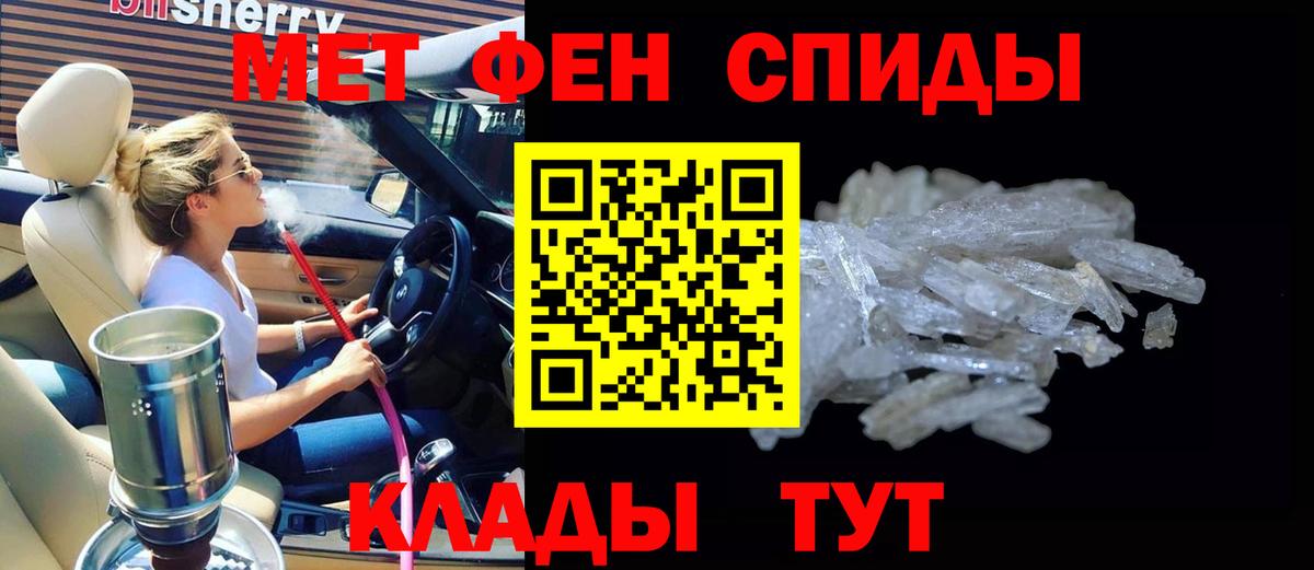 Amphetamine 98% Первоуральск