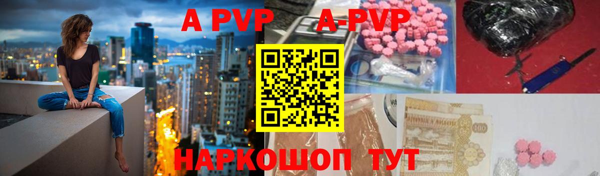 Альфа ПВП СК КРИС Первоуральск