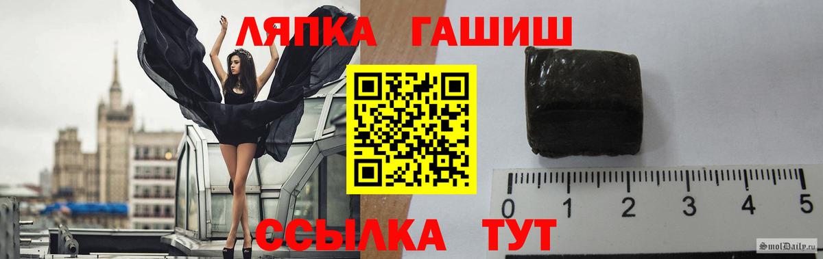 Гашиш Premium  Вход с VPN  ГАШИШ  Первоуральск  ГАШИШ индика сатива 