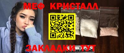 метамфетамин Бузулук
