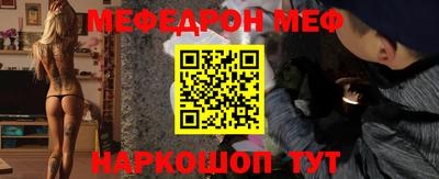 метамфетамин Бузулук