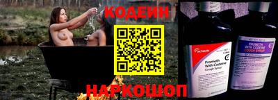 метамфетамин Бузулук
