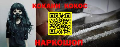 мефедрон мука Будённовск