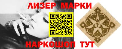 метамфетамин Бузулук