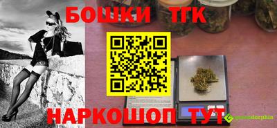 кокаин колумбия Бугуруслан