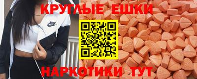 метамфетамин Бузулук
