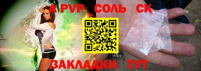 метамфетамин Бузулук