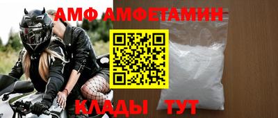 метамфетамин Бузулук