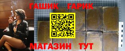 метамфетамин Бузулук