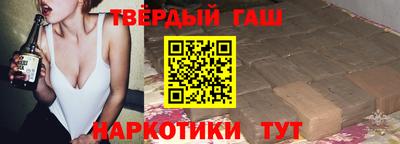 метамфетамин Бузулук