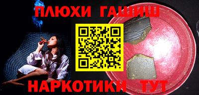 мефедрон мука Будённовск