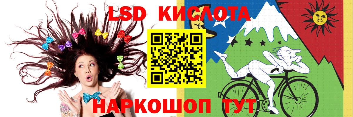 LSD-25 экстази ecstasy Первоуральск