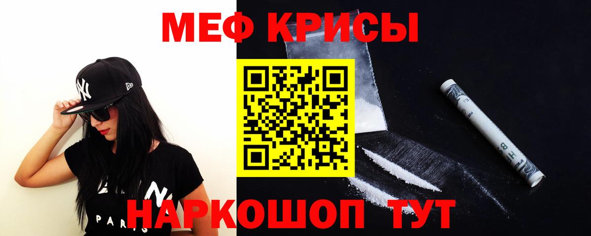 МЕФ  Первоуральск