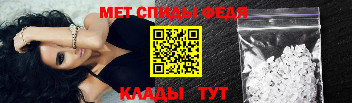 МЕТАМФЕТАМИН Methamphetamine  Вход с VPN  МЕТАМФЕТАМИН Methamphetamine  Первоуральск 
