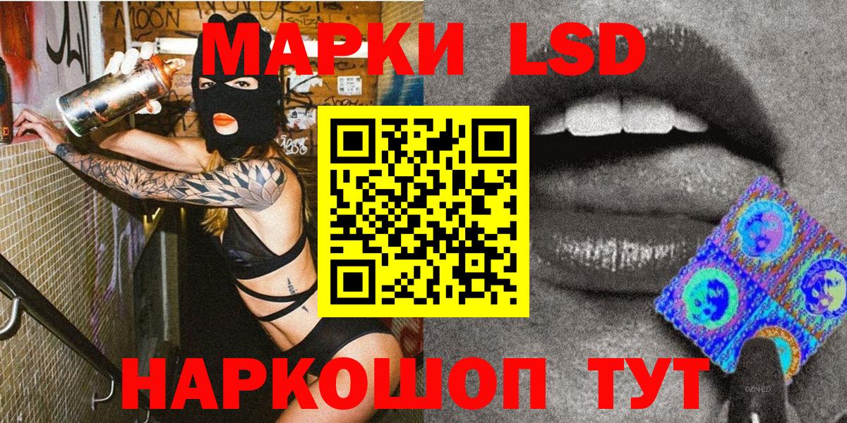 Марки N-bome 1,8мг  Вход с VPN  Марки N-bome  Первоуральск 