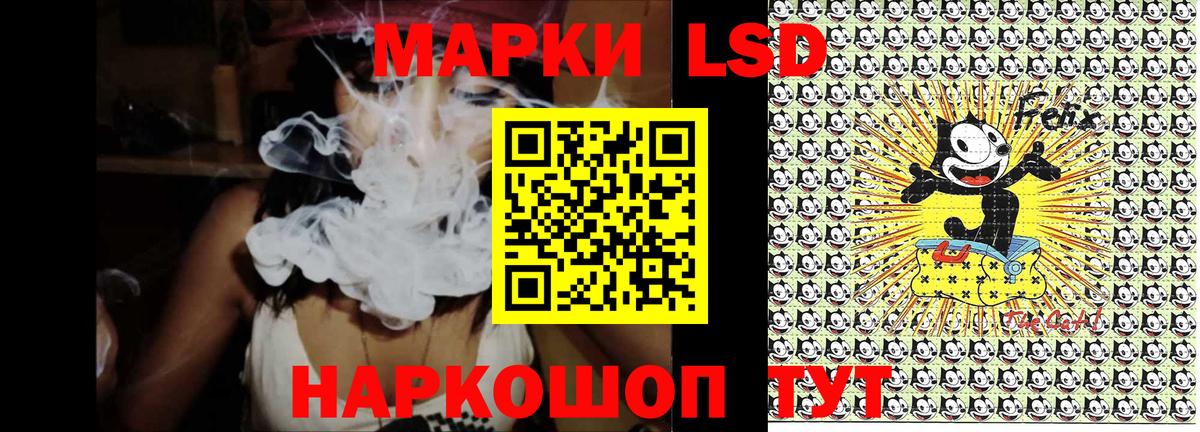 Марки 25I-NBOMe 1500мкг Первоуральск