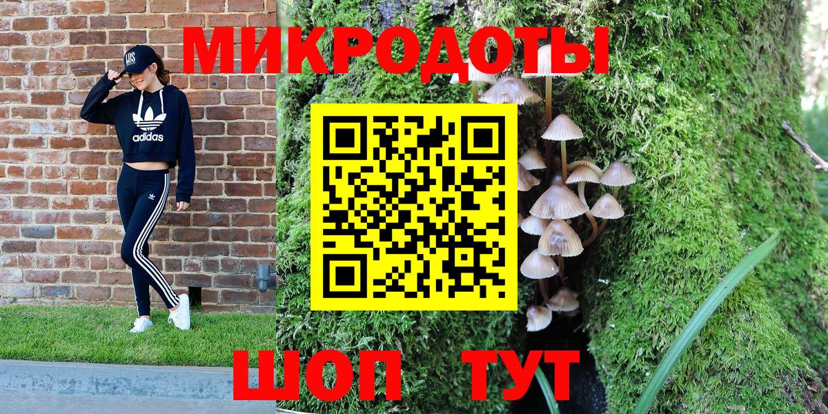 Псилоцибиновые грибы ЛСД  Галлюциногенные грибы ЛСД  Первоуральск  Вход с VPN 