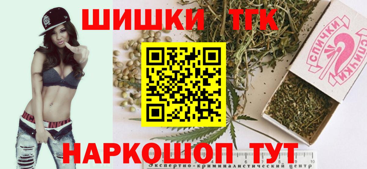 Бошки марихуана LSD WEED Первоуральск
