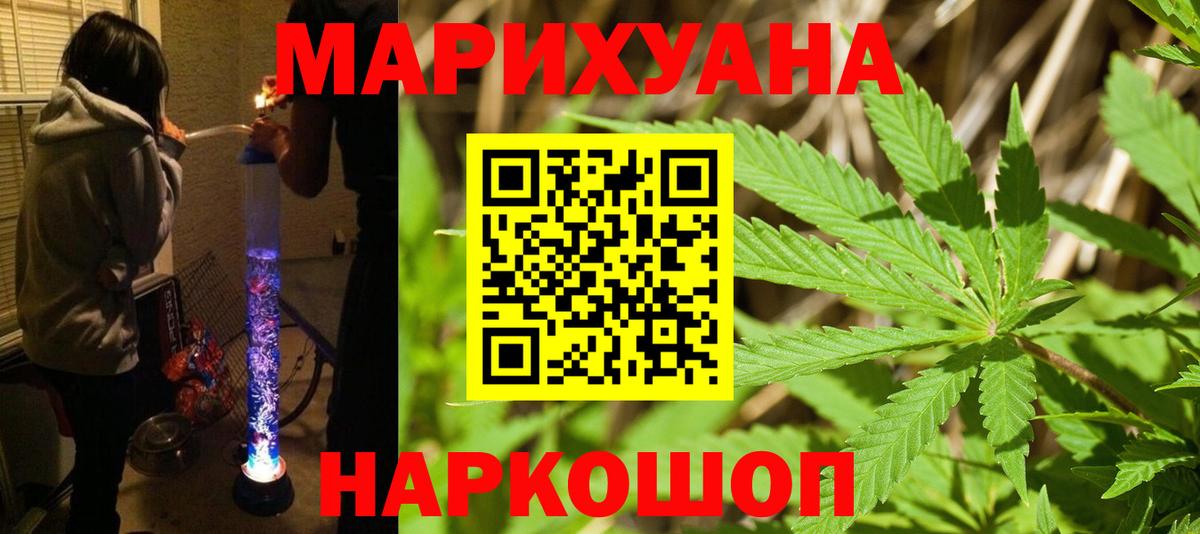 Конопля конопля  Марихуана план  Первоуральск  Бошки Шишки VHQ  Вход с VPN 
